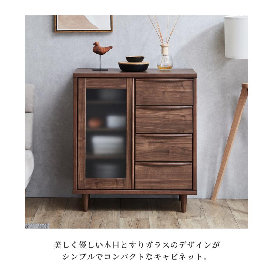 未来商会 キャビネット 引き出し収納 80cm 扉収納 幅80 リビング 未来商会 キャビネット 引き出し収納 80cm 扉収納 幅80 リビング