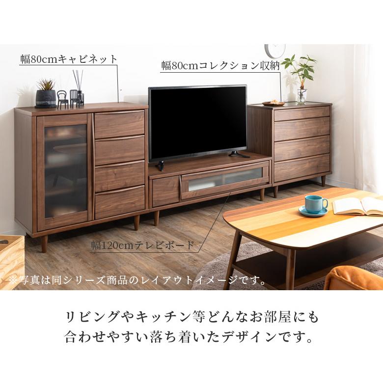 未来商会 キャビネット 引き出し収納 80cm 扉収納 幅80 リビング 未来商会 キャビネット 引き出し収納 80cm 扉収納 幅80 リビング