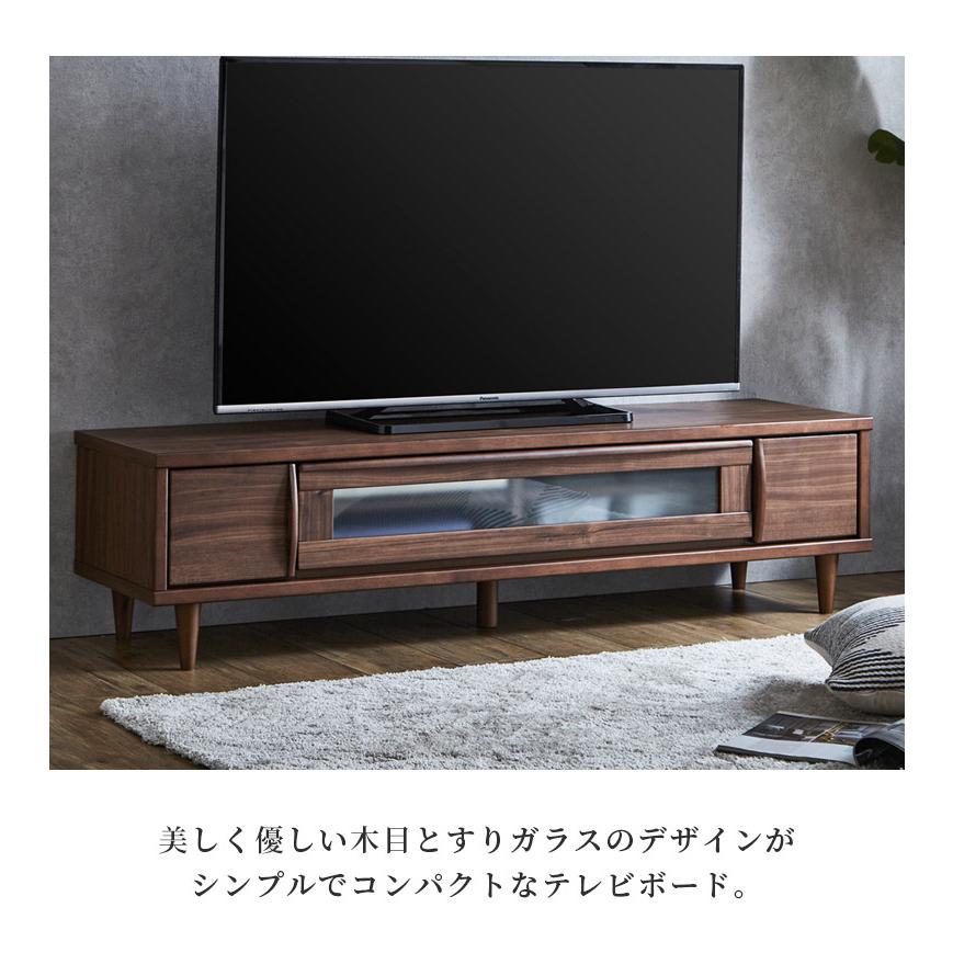 最速のネット通販 テレビ台 ローボード テレビボード デッキ収納 リビングボード 棚板付き 150 可動棚付き 150cm 扉収納 フラップ扉 ソフトダウンステー