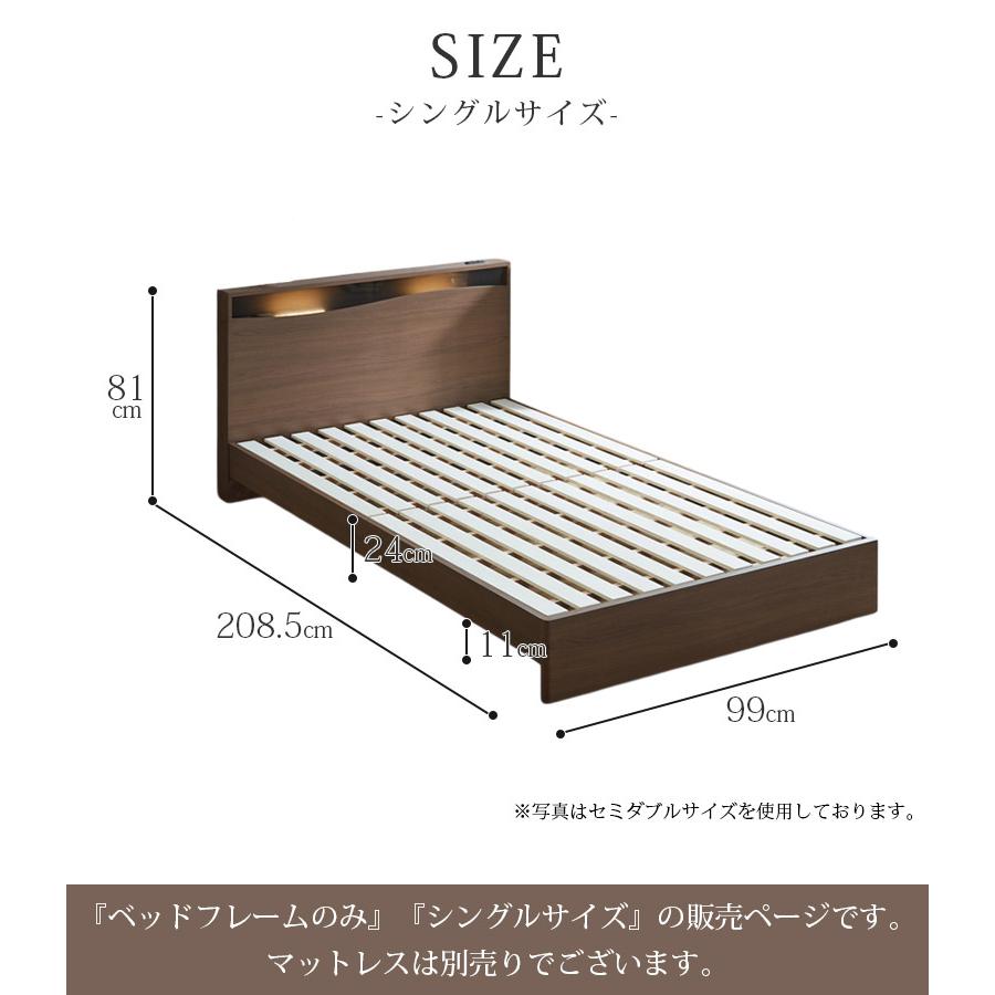 未来商会 シングルベッド フレームのみ ベッドフレーム 幅100cm