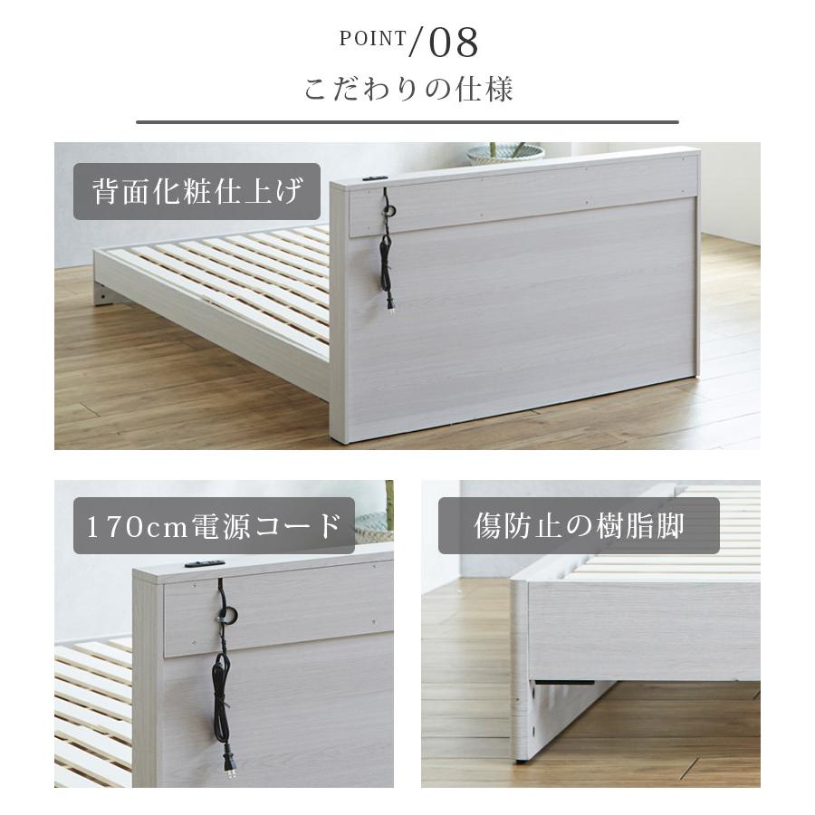 未来商会 ダブルベッド フレームのみ ベッドフレーム 幅140cm