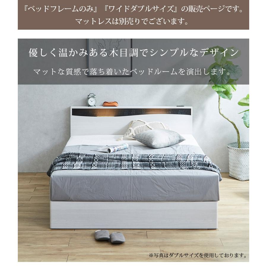 ベッドフレームのみ　サイズはワイドダブル 未来商会 ワイドダブルベッド フレームのみ ベッドフレーム おしゃれ