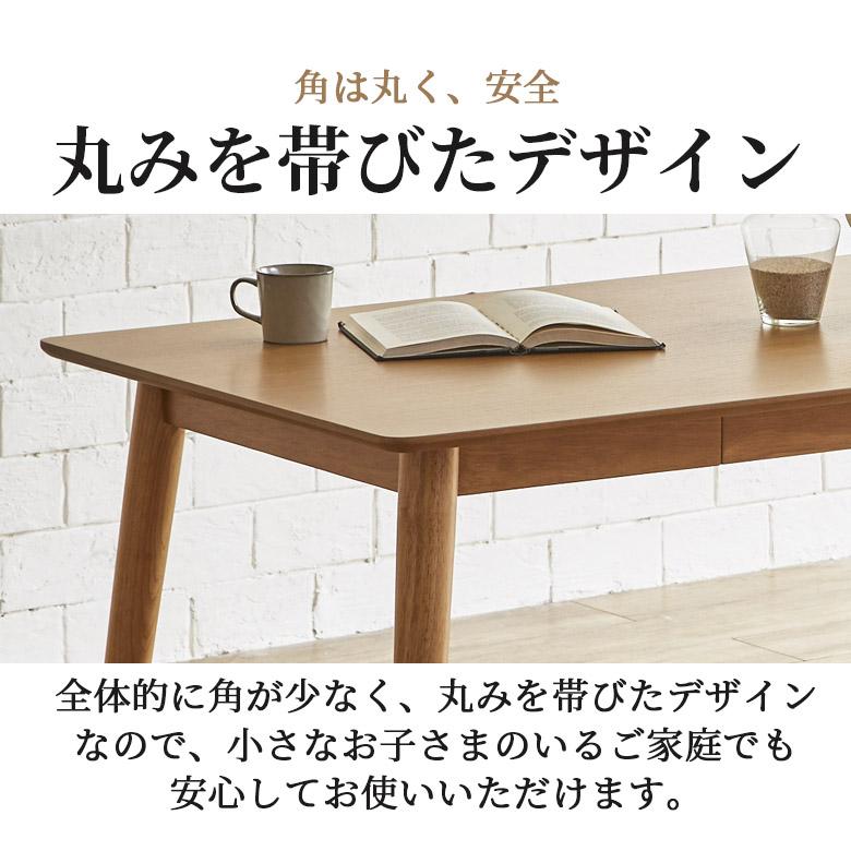 ダイニングテーブル 6人掛け 4人掛け テーブル 引出付き 木製テーブル 幅165 幅135 長方形 おしゃれ シンプル 収納テーブル モダン 引き出し 4人用 6人用_5