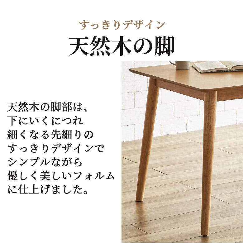 ダイニングテーブル 6人掛け 4人掛け テーブル 引出付き 木製テーブル 幅165 幅135 長方形 おしゃれ シンプル 収納テーブル モダン 引き出し 4人用 6人用_8