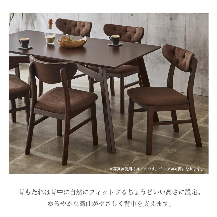 未来商会 ダイニングテーブルセット ダイニングセット 5点セット 未来商会 ダイニングテーブルセット ダイニングセット 5点セット