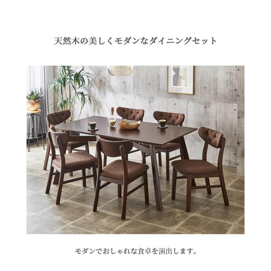 未来商会 ダイニングテーブルセット 7点セット 幅160 ダイニング 未来商会 ダイニングテーブルセット 7点セット 幅160 ダイニング