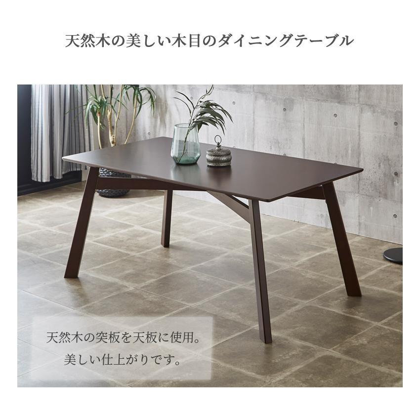未来商会 ダイニングテーブルセット 7点セット 幅160 ダイニング 未来商会 ダイニングテーブルセット 7点セット 幅160 ダイニング