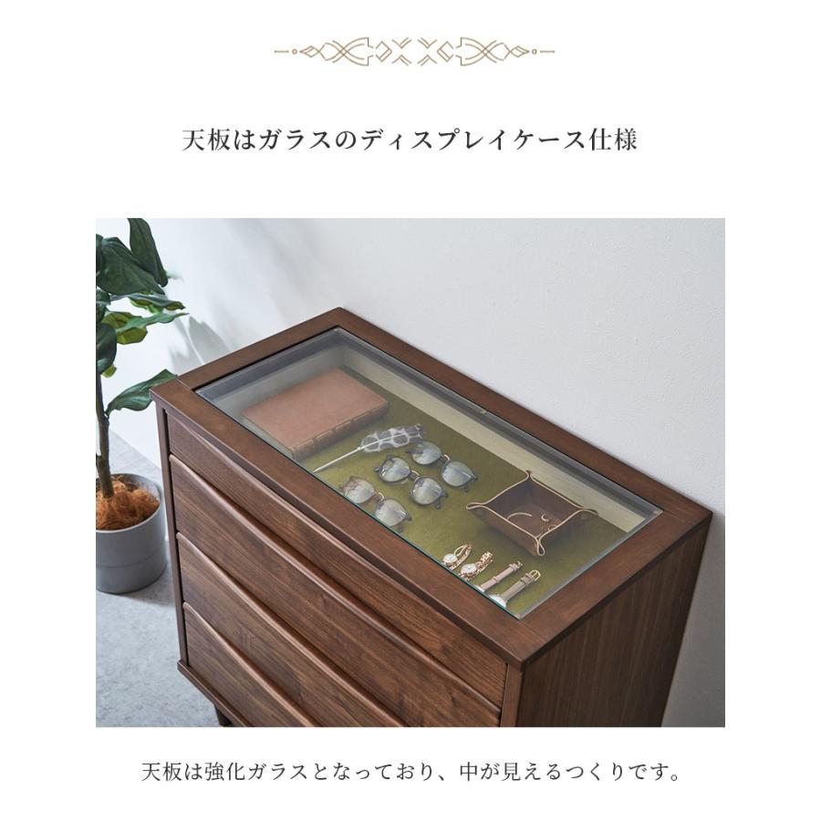 キャビネット チェスト 幅80 引き出し収納 4杯 リビング収納 ディスプレイ コレクションケース おしゃれ 北欧風 強化ガラス 80cm キャビネット チェスト 幅80 引き出し収納 4杯 ：幅69