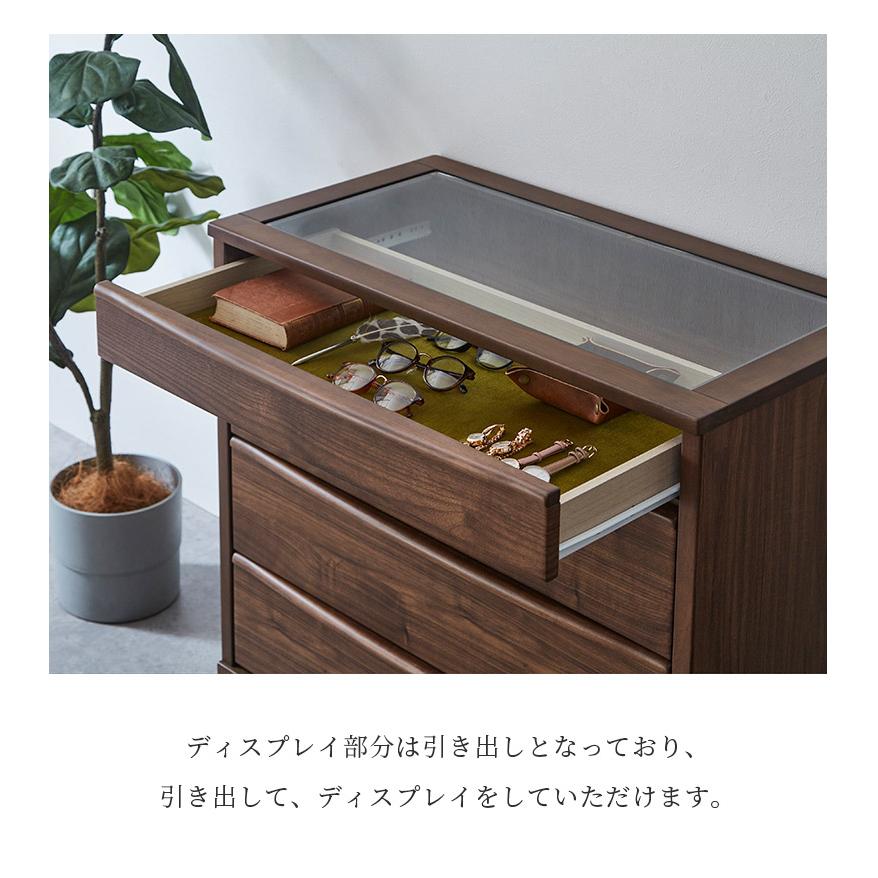 キャビネット チェスト 幅80 引き出し収納 4杯 リビング収納 ディスプレイ コレクションケース おしゃれ 北欧風 強化ガラス 80cm キャビネット チェスト 幅80 引き出し収納 4杯 ：幅69