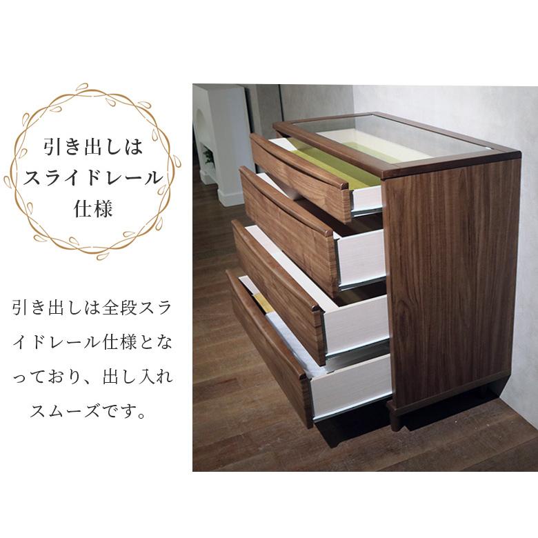 キャビネット チェスト 幅80 引き出し収納 4杯 リビング収納 ディスプレイ コレクションケース おしゃれ 北欧風 強化ガラス 80cm キャビネット チェスト 幅80 引き出し収納 4杯 ：幅69