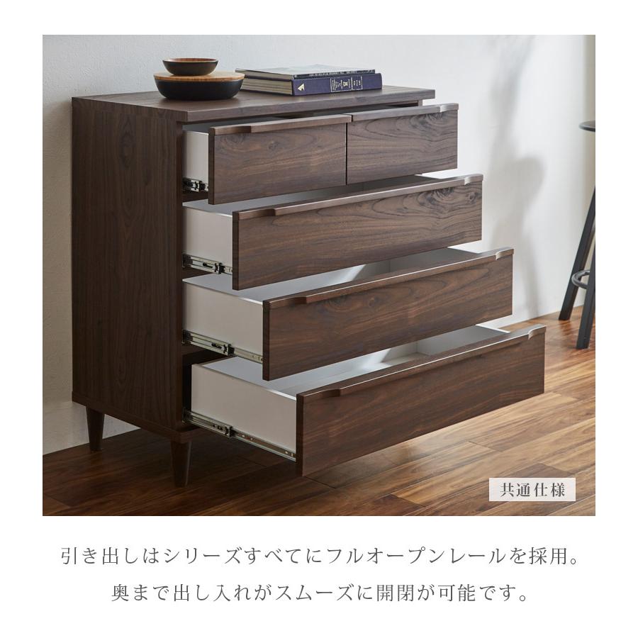 収納チェスト　引き出し　木製　キャビネット 未来商会 チェスト 木製 リビング収納 引き出し キャビネット ガラス