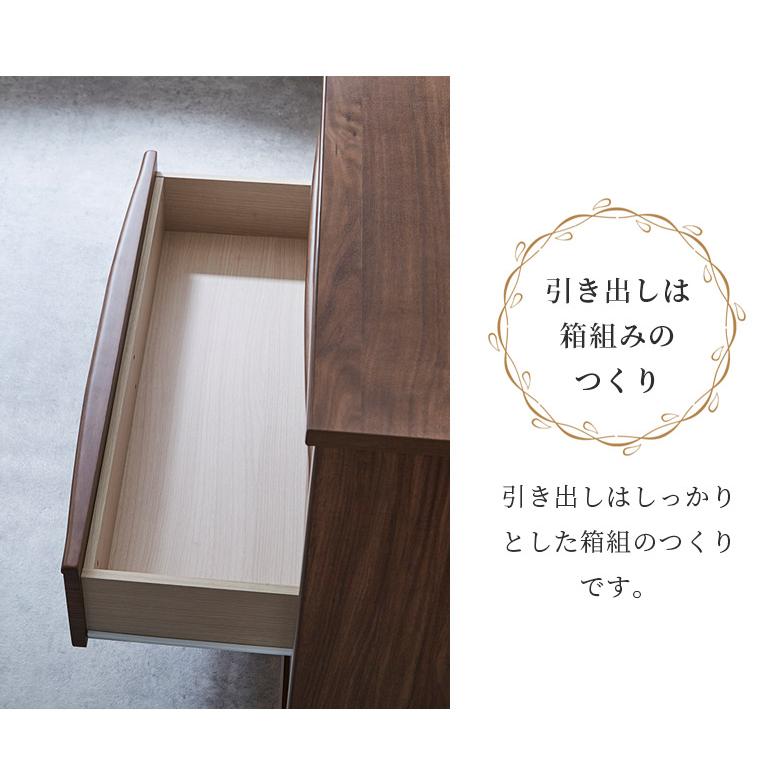 キャビネット チェスト 幅80 引き出し収納 4杯 リビング収納 ディスプレイ コレクションケース おしゃれ 北欧風 強化ガラス 80cm キャビネット チェスト 幅80 引き出し収納 4杯 ：幅69