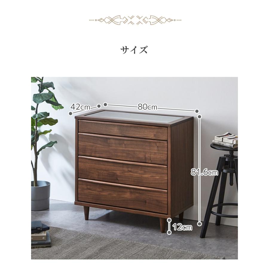 キャビネット チェスト 幅80 引き出し収納 4杯 リビング収納 ディスプレイ コレクションケース おしゃれ 北欧風 強化ガラス 80cm キャビネット チェスト 幅80 引き出し収納 4杯 ：幅69