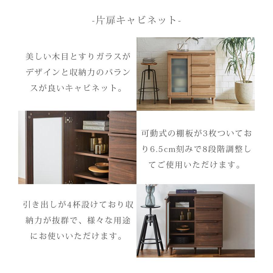 未来商会 チェスト 木製 リビング収納 引き出し キャビネット ガラス