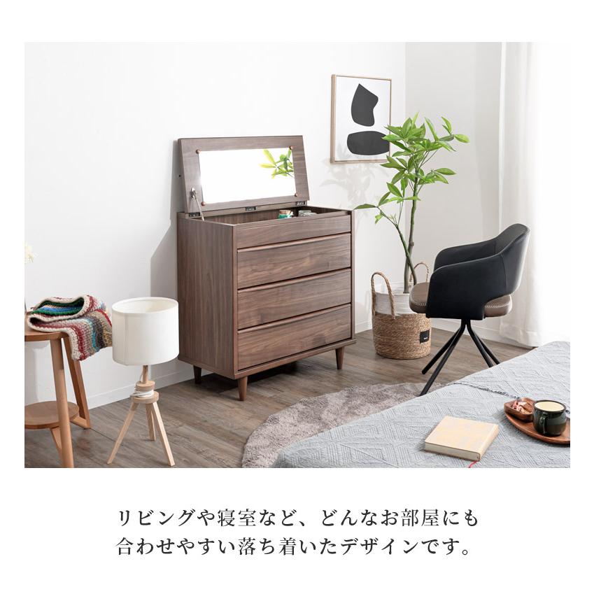 未来商会 チェスト キャビネット 幅80 リビング収納 おしゃれ 未来商会 チェスト キャビネット 幅80 リビング収納 おしゃれ