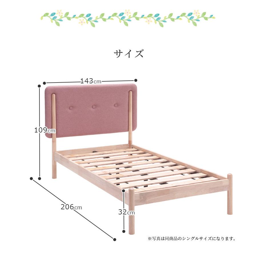 未来商会 セミダブルベッド すのこベッド ベッドフレーム おしゃれ
