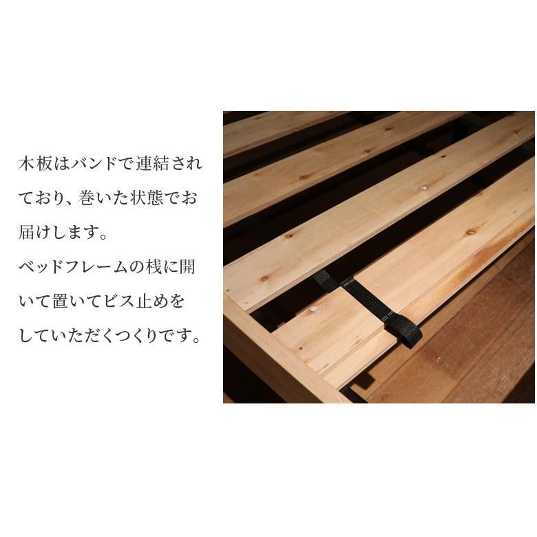 未来商会 セミダブルベッド すのこベッド ベッドフレーム 未来商会 セミダブルベッド すのこベッド ベッドフレーム