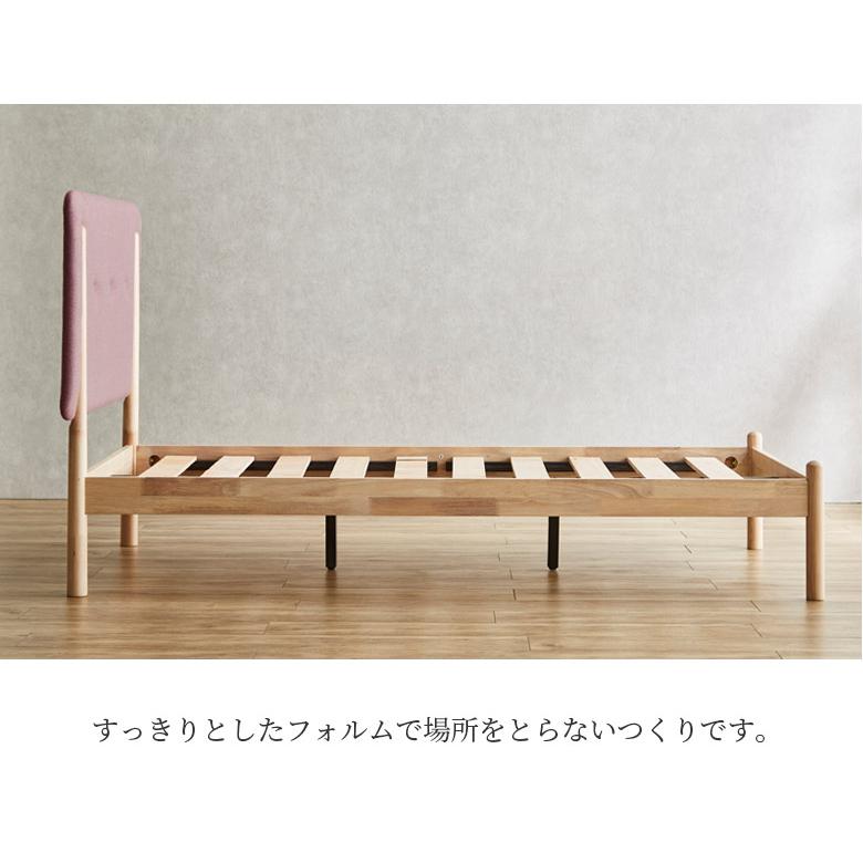 未来商会 セミダブルベッド すのこベッド ベッドフレーム