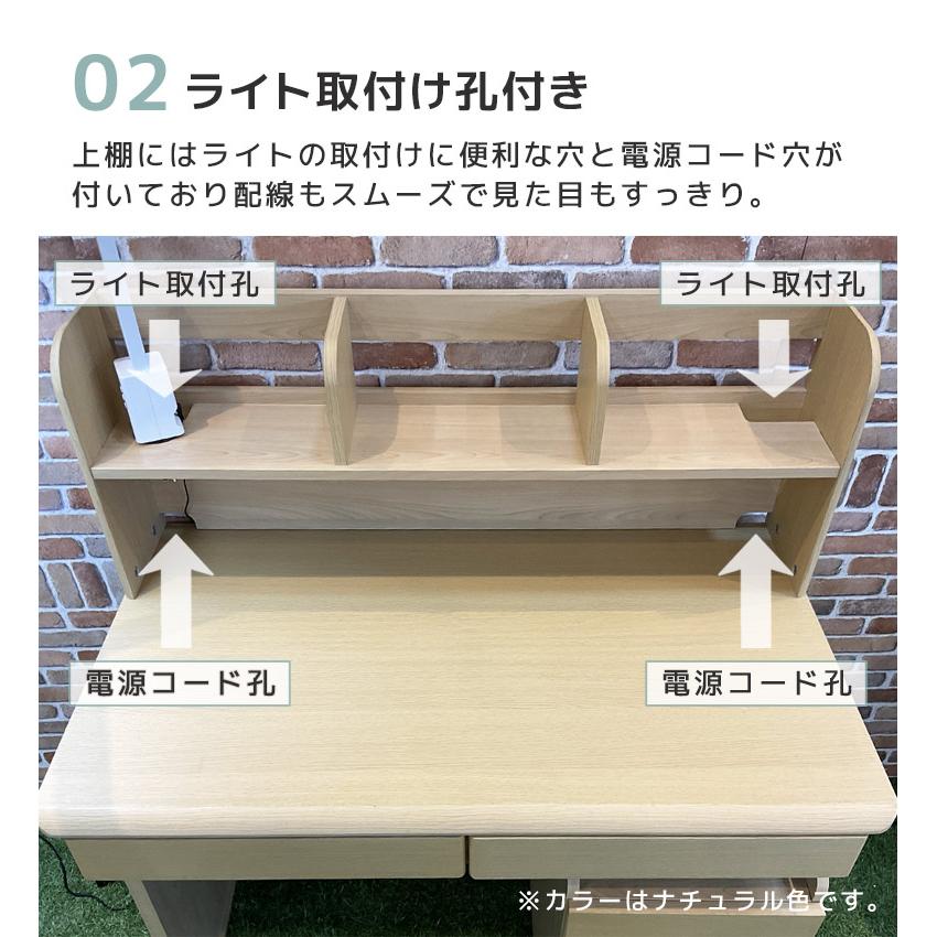 未来商会 学習机 セット 勉強机 子供 シンプル 3点セット デスクセット