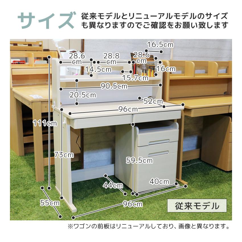 未来商会 学習机 セット 勉強机 子供 シンプル 3点セット デスクセット