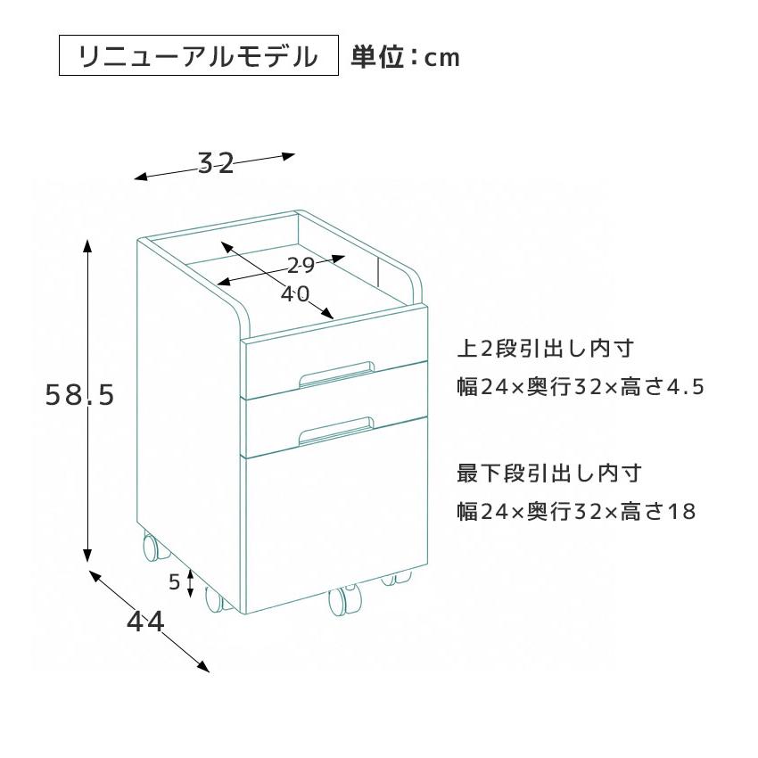 未来商会 学習机 セット 勉強机 子供 シンプル 3点セット デスクセット