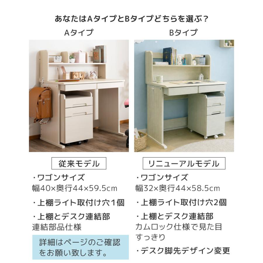 未来商会 学習机 セット 勉強机 子供 シンプル 3点セット デスクセット