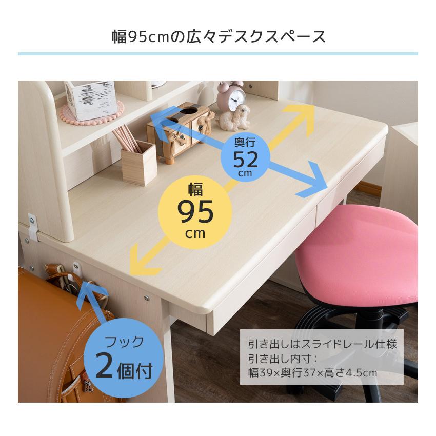未来商会 学習机 セット 勉強机 子供 シンプル 3点セット デスクセット