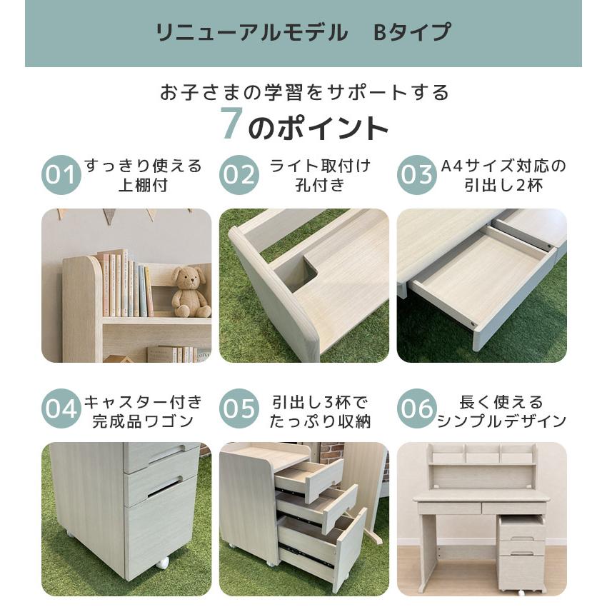 未来商会 学習机 セット 勉強机 子供 シンプル 3点セット デスクセット