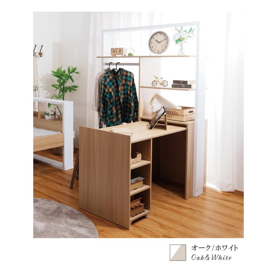開店記念セール！！ 1台2役のデスク＆オープンラック コンパクトデスク Wit's(ウィッツ) 育てるデスク ラックセット