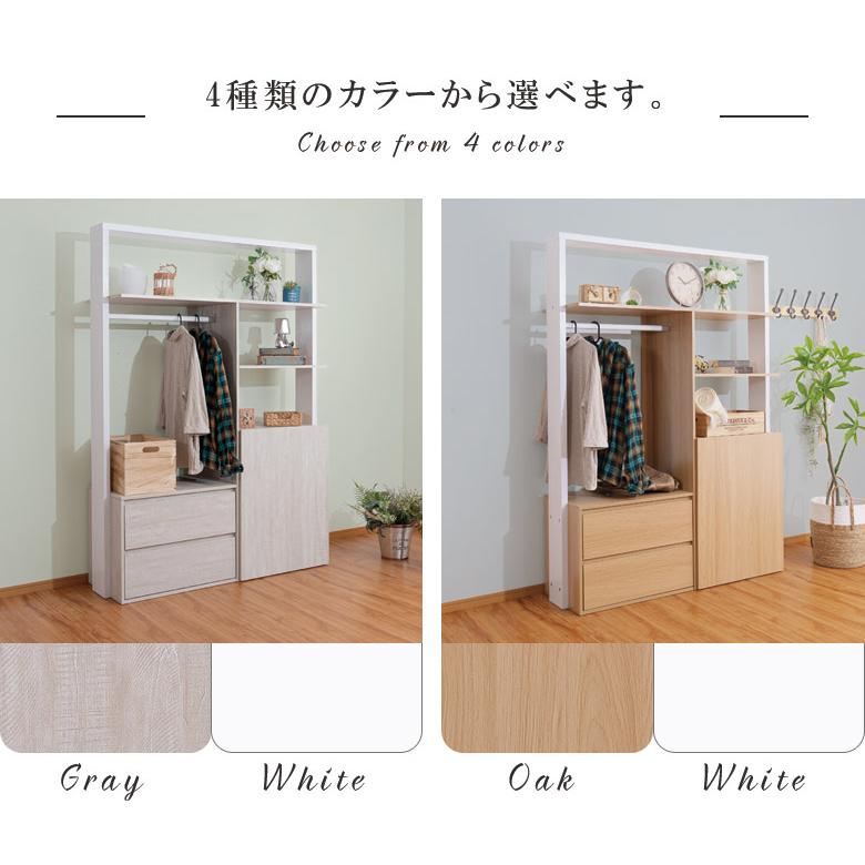 未来商会 デスクラック システムデスク 学習机 幅125cm デスク 収納 