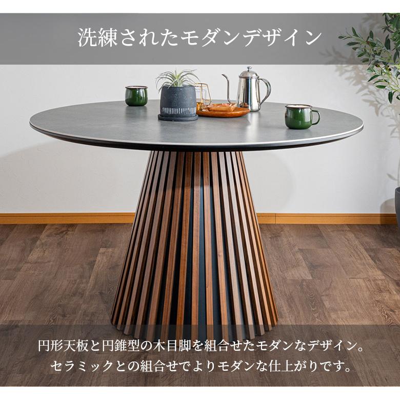未来商会 ダイニングテーブル 丸テーブル 幅120 4人掛け 食卓 未来商会 ダイニングテーブル 丸テーブル 幅120 4人掛け 食卓