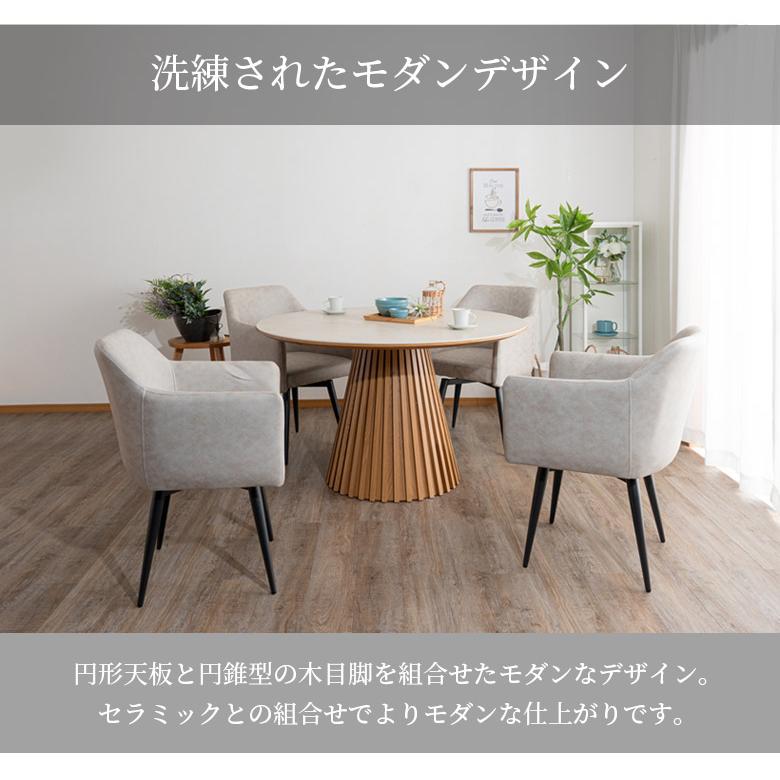 未来商会 ダイニングテーブルセット 4人掛け 丸テーブル 5点 未来商会 ダイニングテーブルセット 4人掛け 丸テーブル 5点