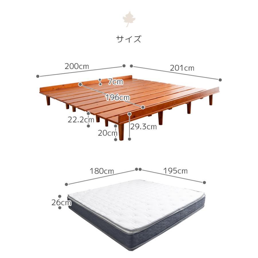 ベッドフレーム すのこベッド ワイドキング ローベッド 両面ピロー 分割式 幅200cm ベッド マットレスセット マットレス付き 北欧 おしゃれ シンプル｜aneinn｜23