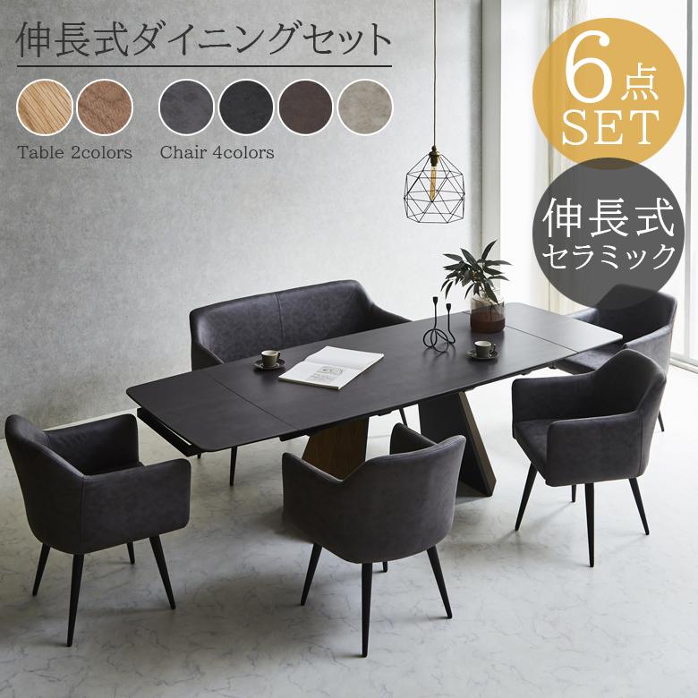 未来商会 ダイニングセット 6人掛け 6点セット テーブル 未来商会 ダイニングセット 6人掛け 6点セット テーブル