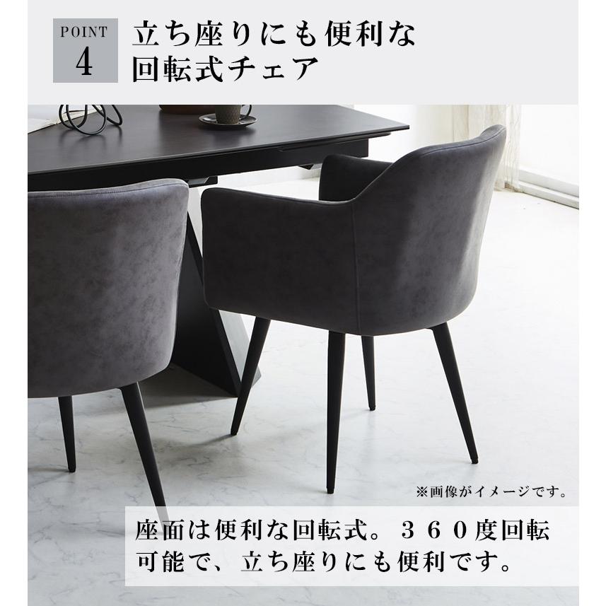 未来商会 ダイニングセット 6人掛け 6点セット テーブル ダイニング