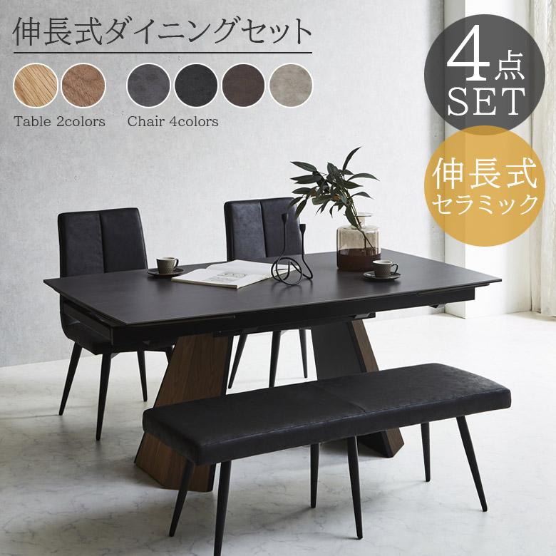 未来商会 ダイニングセット 4人掛け 4点セット テーブル 未来商会 ダイニングセット 4人掛け 4点セット テーブル