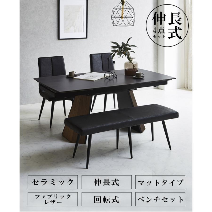 未来商会 ダイニングセット 4人掛け 4点セット テーブル 未来商会 ダイニングセット 4人掛け 4点セット テーブル