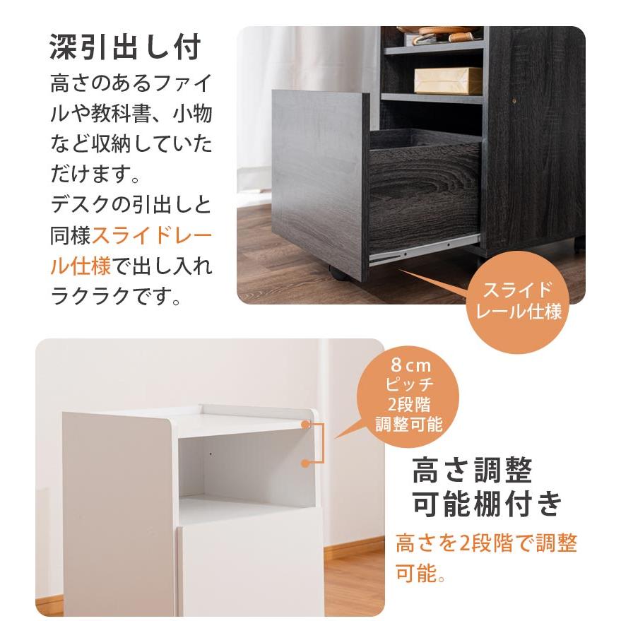 未来商会 学習机 セット シンプル 勉強机 子供 収納 デスクセット 学習