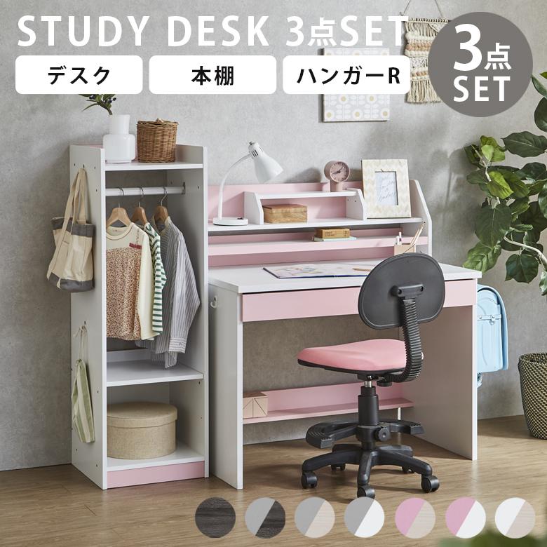 【送料無料】天然木　足元収納付き子供学習机　勉強机　USBコンセント付き 未来商会 学習机 セット シンプル 勉強机 子供 収納 デスクセット 3点