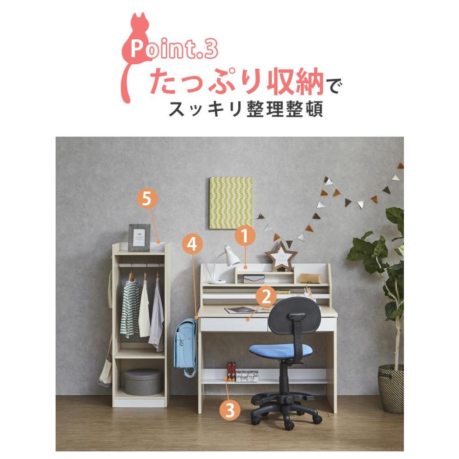 学習机 セット シンプル 勉強机 子供 収納 デスクセット 3点セット 引出し付き ハンガーラック 学習デスク コンパクト 木製 子供用 子供部屋 足元収納_12