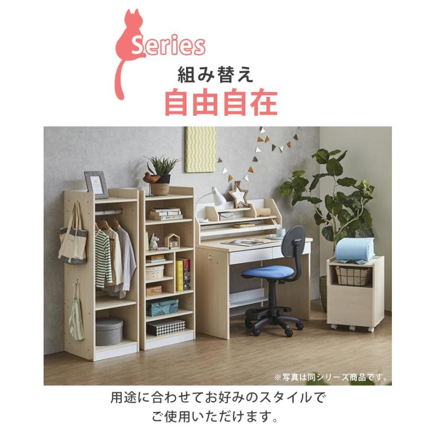 未来商会 ブックシェルフ ラック 幅50cm 高さ120cm 北欧
