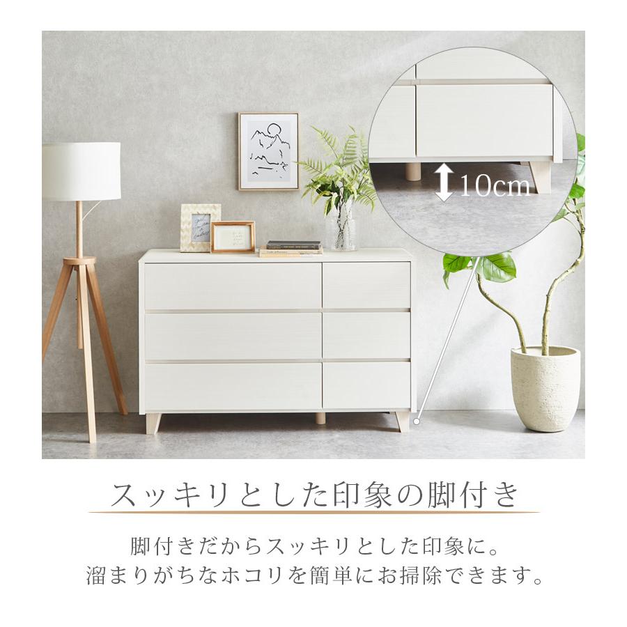 未来商会 ローチェスト 3段 幅125cm おしゃれ モダン 収納 チェスト