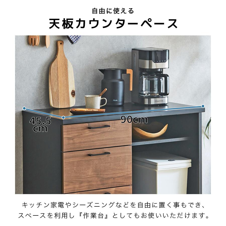 未来商会 キッチンカウンター 食器棚 幅90cm キッチン収納 未来商会 キッチンカウンター 食器棚 幅90cm キッチン収納