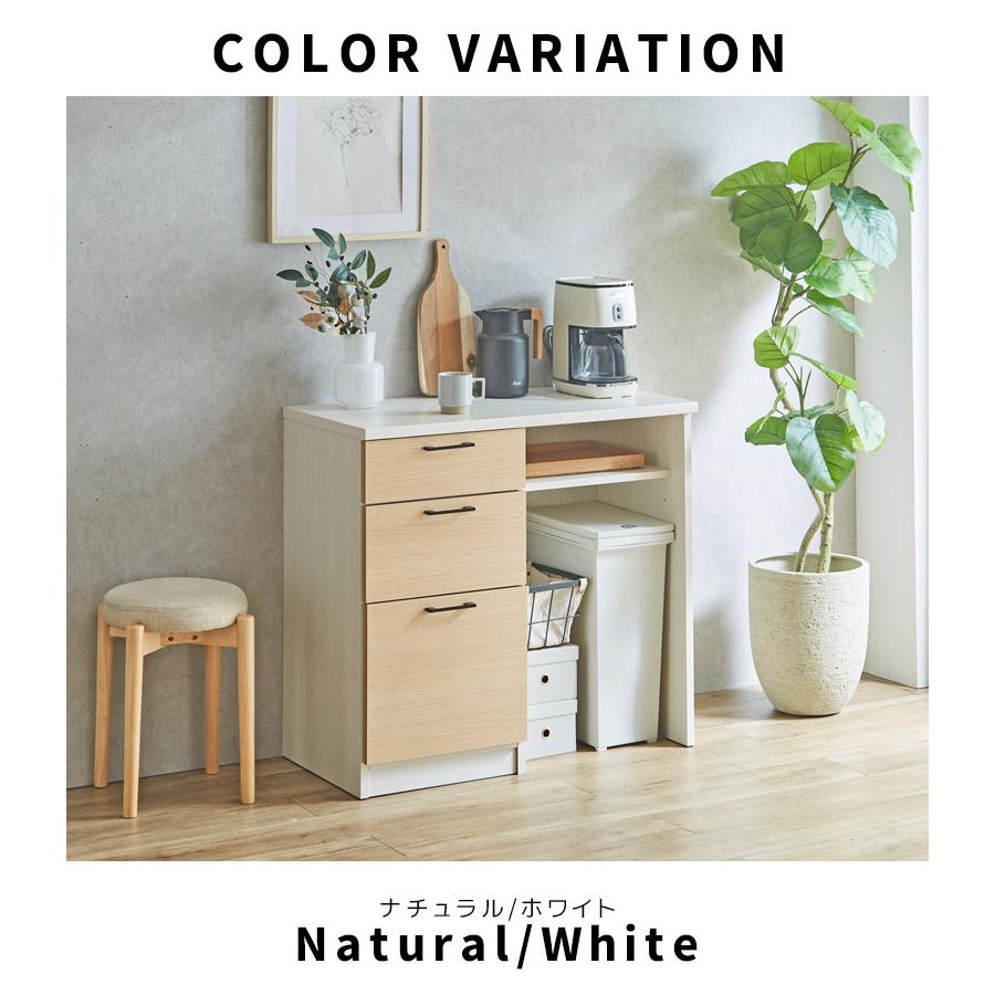 お引取り限定品　食器棚・キッチンカウンター モダンデザイン moca company キッチンカウンター 間仕切り テーブル 幅90cm