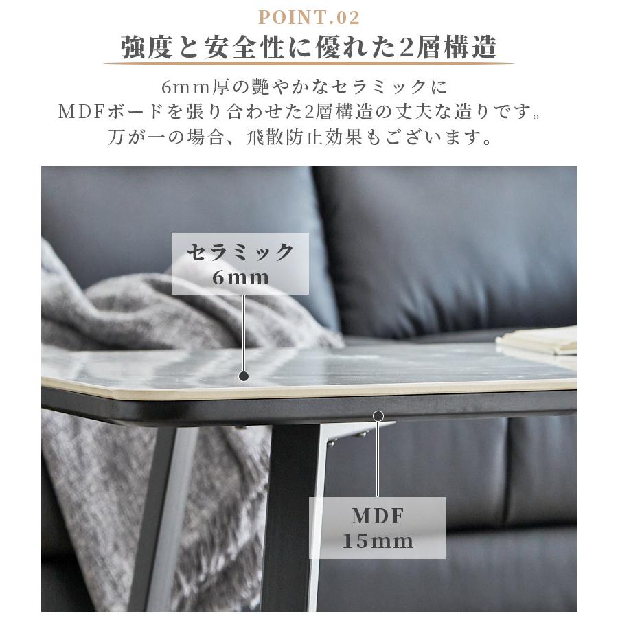 未来商会 センターテーブル おしゃれ セラミック 110 長方形 角丸