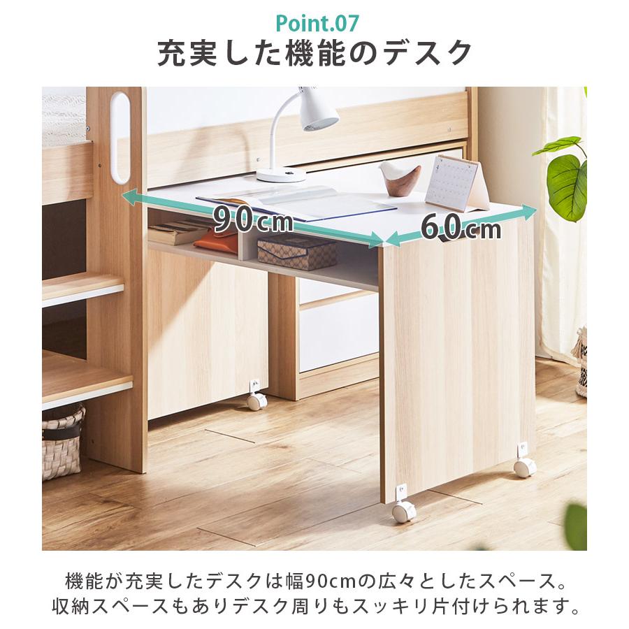 未来商会 システムベッド 子供 大人用 ロータイプ ロフトベッド デスク