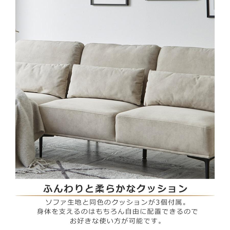 新品未使用　レイアウト自由　モダンデザインカウチソファ　クッション付き　アイボリーファブリック 未来商会 カウチソファ 3人掛け 幅220cm ソファ カウチ 左右入れ替え