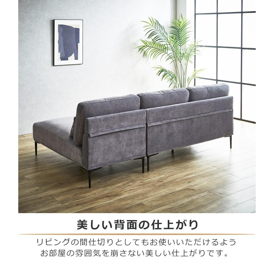 未来商会 カウチソファ 3人掛け 幅220cm ソファ カウチ 左右入れ替え 