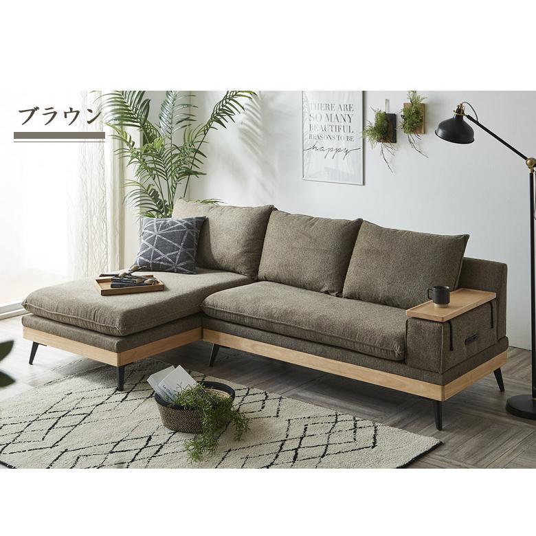 未来商会 カウチソファ 3人掛け 幅240cm ソファ カウチ 入れ替え 未来商会 カウチソファ 3人掛け 幅240cm ソファ カウチ 入れ替え