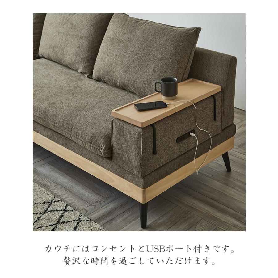 未来商会 カウチソファ 3人掛け 幅240cm ソファ カウチ 入れ替え 未来商会 カウチソファ 3人掛け 幅240cm ソファ カウチ 入れ替え